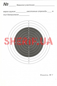 00437 Мета А4 "Коло №7" (25 шт.)