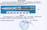 Нож балисонг Grand Way 1008 M"      Категории	     Товары	     Заказы	     Клиенты	     Опции	     Настройки	          Товар сохранен-2