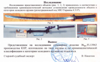 Самурайский Меч Katana Grand Way 13963-3