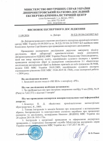 Баллистический шлем FAST NIJ IIIA, РЕ система Team Wendi