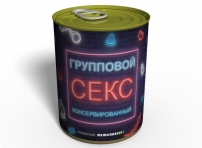 Canned group sex - Fancy gift - Cool gift