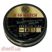Bullets RWS R10 Match 4.5mm 0.53g (500pcs)