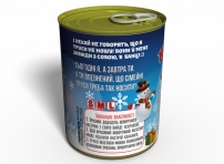 konservovani-novorichni-trusiki-podarunok-z-prikolom-podarunok-divchini-na-novij-rik 3