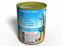 konservirovannyj-odesskij-vozdukh-s-zhemchuzhinoj-vozdukh-v-zhestyanoj-banke-vozdukh-v-konservnoj-banke 3