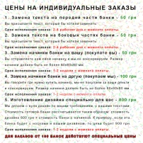 konservirovannyj-odesskij-vozdukh-s-zhemchuzhinoj-vozdukh-v-zhestyanoj-banke-vozdukh-v-konservnoj-banke 4