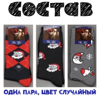 konservirovannye-staronovogodnie-nosochki-originalnyj-nedorogoj-podarok-novogodnij-podarok 4