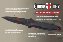 nozh-neskladnoj-2486u-4
