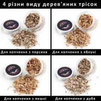 Набір для копчення коктейлів Віскі Коптильня для напоїв