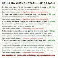 konservovani-shkarpetki-solodkojizhki-podarunok-moemu-solodenkomu-nezvichajnij-podarunok-kokhanomu 5