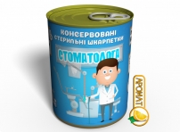 Консервовані Стерильні Носки Стоматолога - Корисний Подарок До улюбленого Лікаря