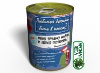 novogodnie-nosochki-lyubimoj-priyatnyj-podarok-k-novogodnim-prazdnikam 2