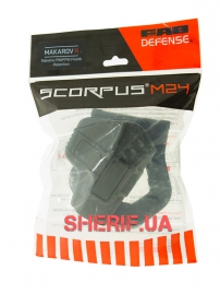 Кобура Fab Defense с 2-ух уровневым держателем Scorpus Green-6