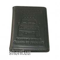 Обложка для документов водителя с файлами «Посвідчення водія», 5062 (цвет "черный")