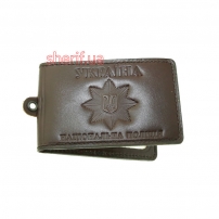Cover of NPU (National Police of Ukraine) horizontal prestige