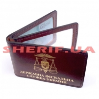Обложка для удостоверения сотрудников ФСУ (с дополнительными отделениями)-3