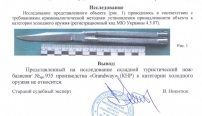 Нож Grand Way Балисонг 935 Black-2
