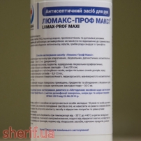 АFHS200LPM Антисептик Для Рук С Дозатором ЛЮМАКС-ПРОФ МАКСІ-4