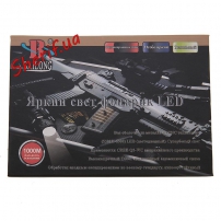 Фонарик Bailong Police BL-1891-T6 50000W (Cree XM-L)-2