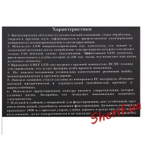 Фонарик Bailong Police BL-7020-8