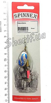 Блесна Spinnex 3 (7 гр) 03 3