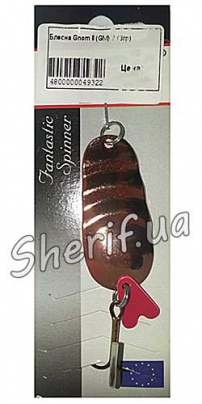 Блесна Wirek Gnom II (GM) 2 (8 гр) 2