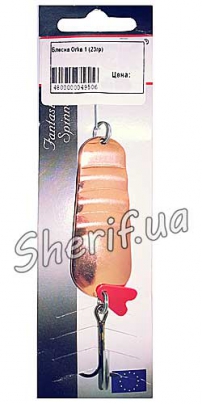 Блесна Wirek Orka 1 (23 гр) 2
