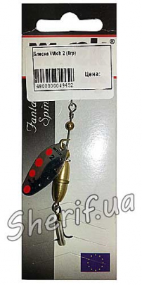 Блесна Wirek Witch 2 (8 гр) 2