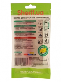 Браслет репеллент от комаров и мошек Кемпинг Protect М/CMG005-2