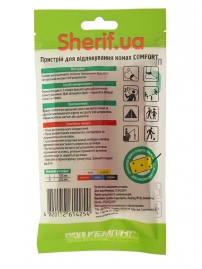 Браслет репеллент от комаров и мошек Кемпинг Protect S/CMG006-2