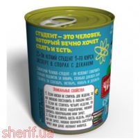 konservirovanie-chistie-noski-surovogo-studenta-3