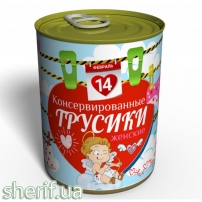 Консервовані Жіночі Трусики - Подарунок На 14 Лютого - Подарунок Дівчині На День Закоханих