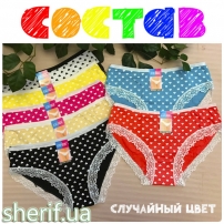 cphvdwru-konservirovannie-zhenskie-trusi-podarok-na-14-fevralya-podarok-devushke-na-den-vlublenih-4