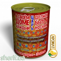 crksru-konservirovannie-carskie-noski-s-aromatom-apelsina-nedorogoi-podarok-muzhchine-2