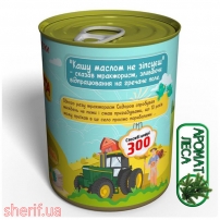 csbtua-konservirovani-shkarpetki-naikrazhego-traktorista-podarok-traktoristu-2