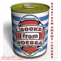 csfoen-canned-socks-from-odessa-konservirovannie-noski-iz-odessi-morskoi-suvenir-2