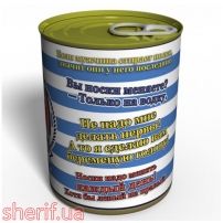 csfoen-canned-socks-from-odessa-konservirovannie-noski-iz-odessi-morskoi-suvenir-3