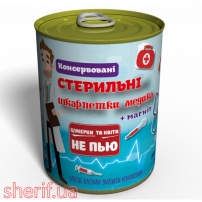 Консервовані Стерильні Носки Медика Чоловічі - Оригінальний Подарок На День Медика