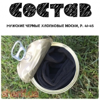 csmsmua-konservirovani-sterilni-shkarpetki-medika-cholovichi-originalnij-podarunok-na-den-medika-5