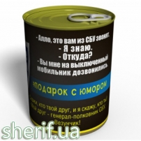 csssumru-konservirovannie-sekretnie-noski-sbushnika-2