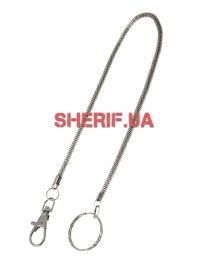 Chain with braided fishing net with carabiner 30cm