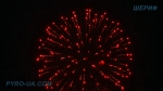 DSF0520 Blue wave to red