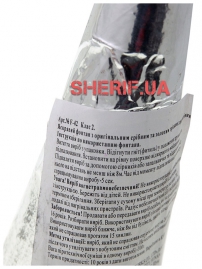 Фонтан F42 Purple,yellow swim star wsilver chrys 60с 800g-2