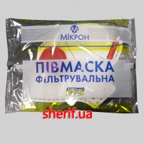 resperator-mikron-krasniy-ff-3-c-zachitoy-ot-virusov-07