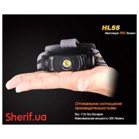 Налобный фонарь Fenix HL55 CREE XM-L2 (T6)-7
