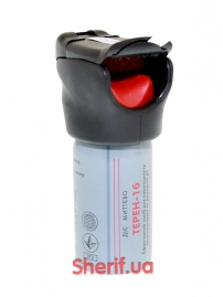 Gas cartridge Teren-1B LED