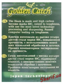 Крючки Golden Catch № 5 (7,5 кг) Skilful, 47405