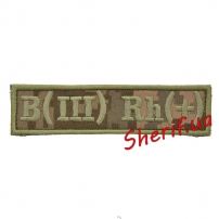 Шеврон Група крові B(III) Rh(+) Digital