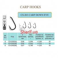 Гачок CARP DOWN EYE # 8 (Ring, BN) 10 шт.