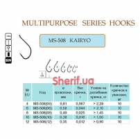 Hook KAIRYO #12 (Ring, BR) 10pcs.