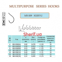 Hook KEIRYU ​​#14 (Ring, BN) 10 pcs.